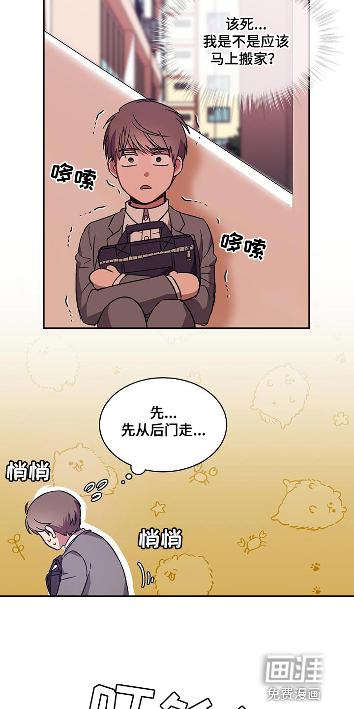 第21话7