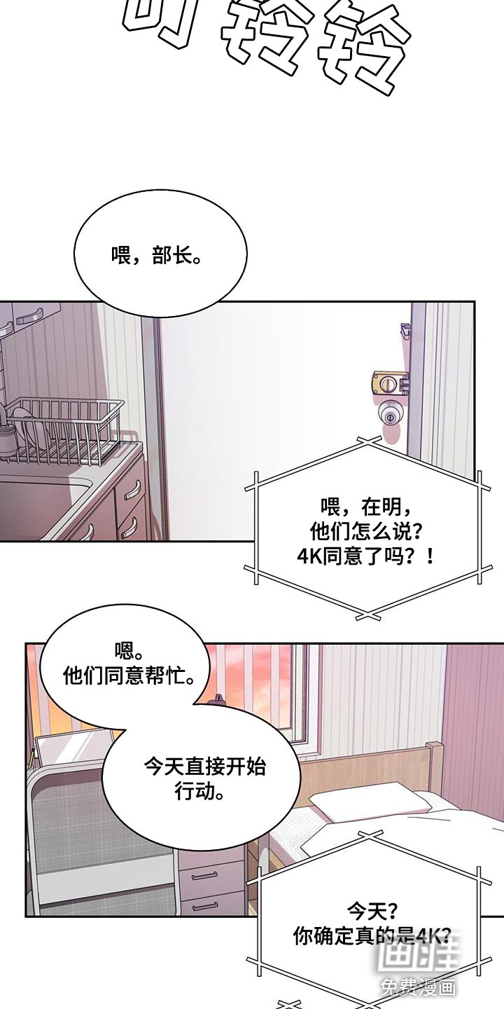 第21话8