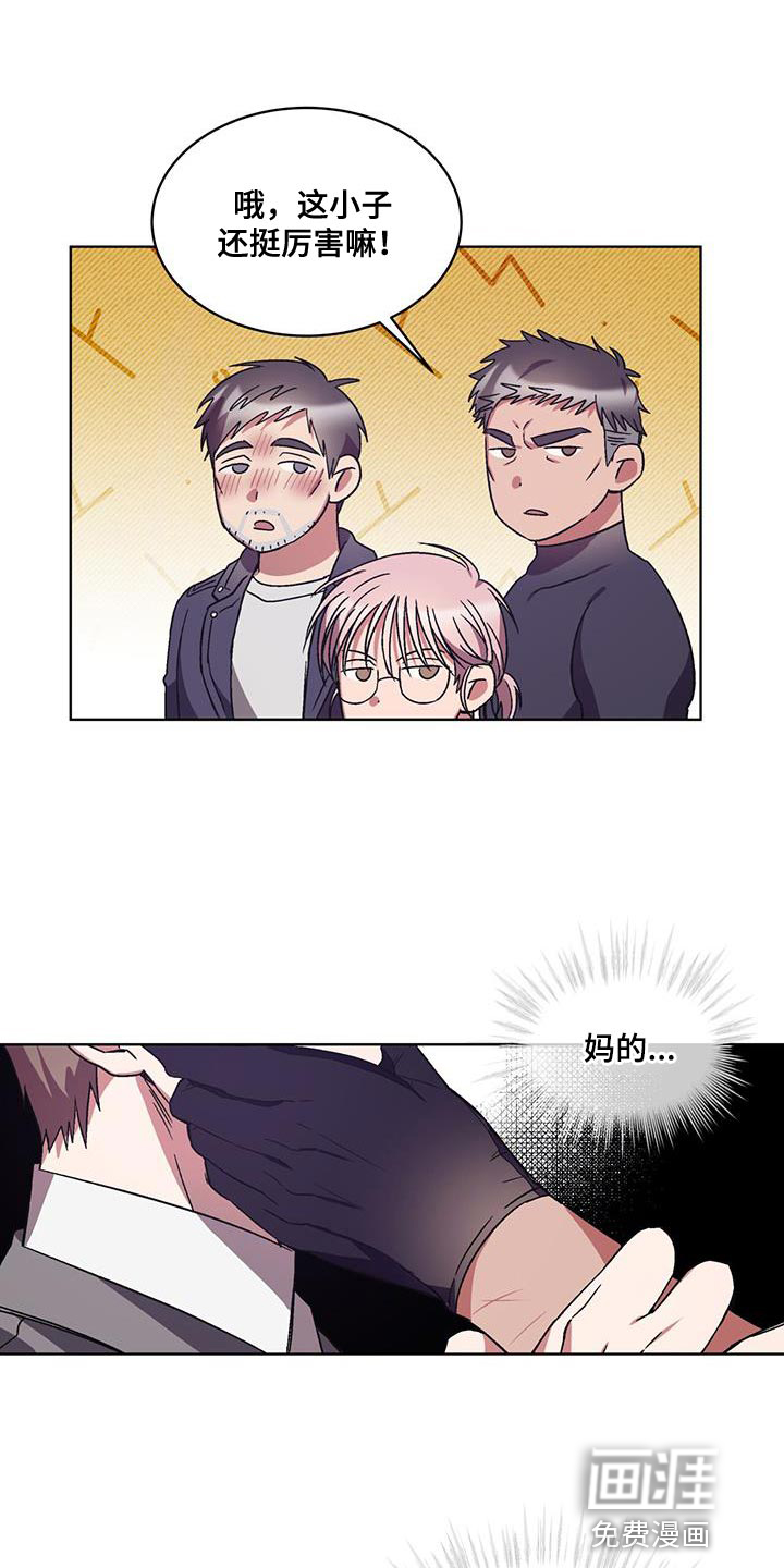 第20话1