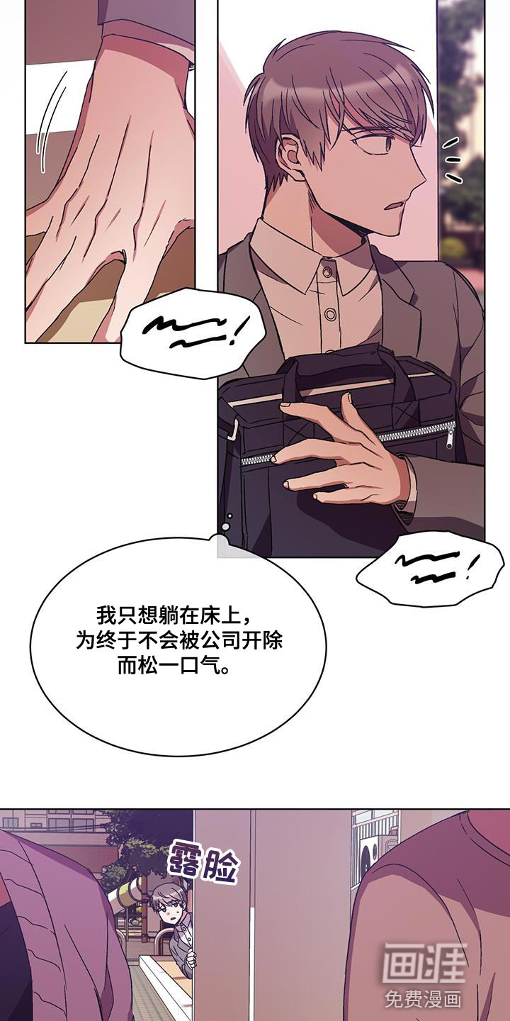 第20话10