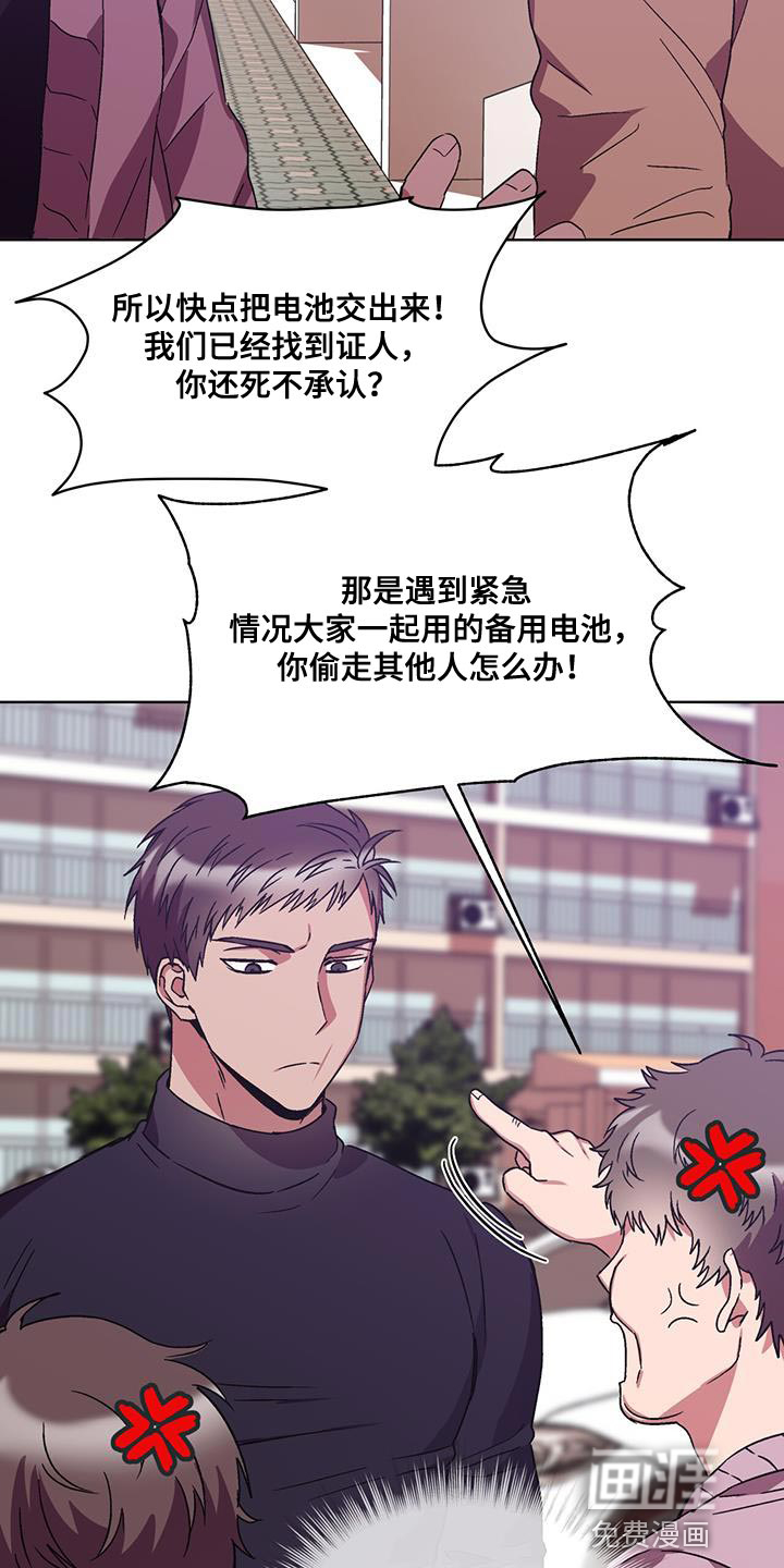 第20话11