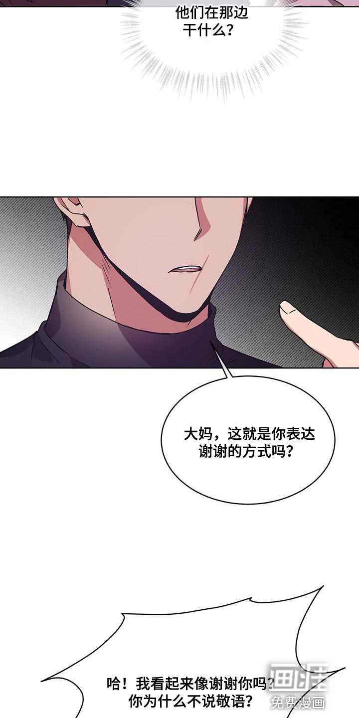 第20话12