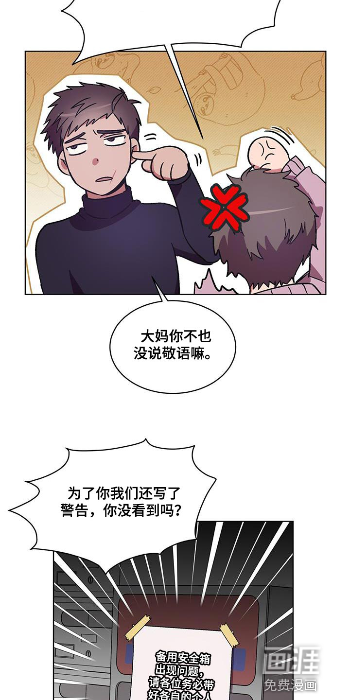 第20话13