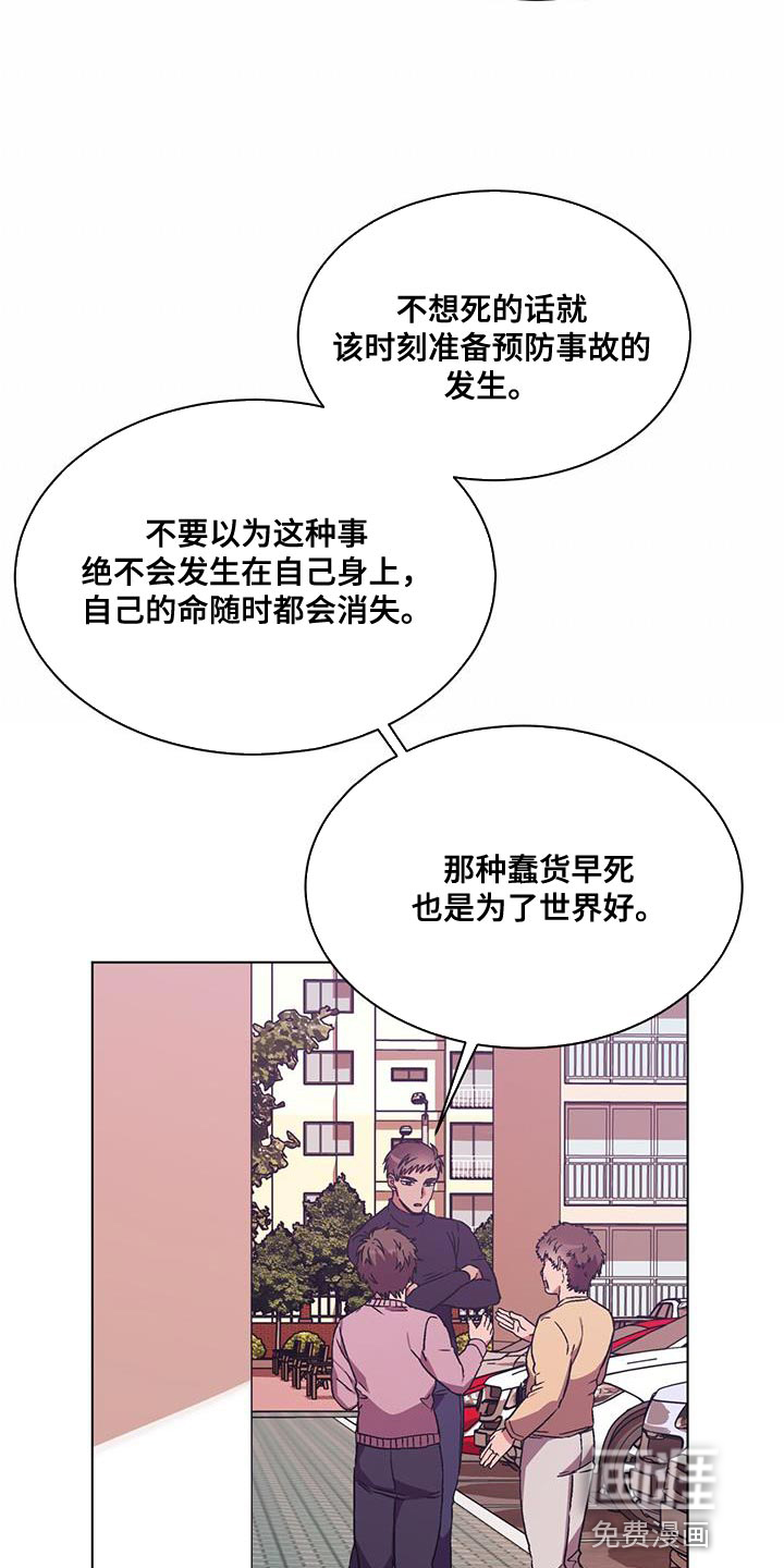 第20话17