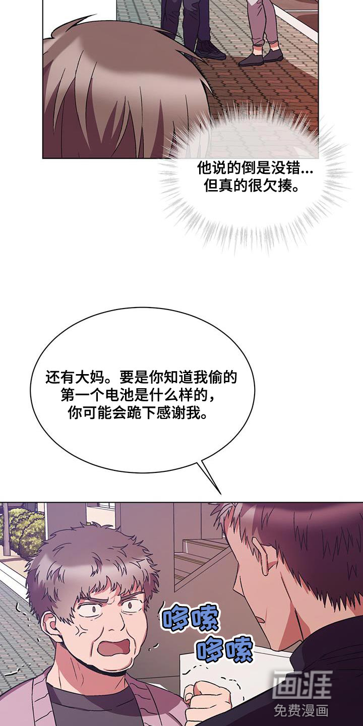 第20话18