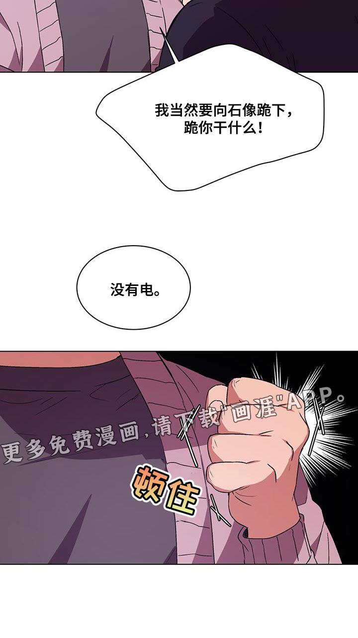 第20话19
