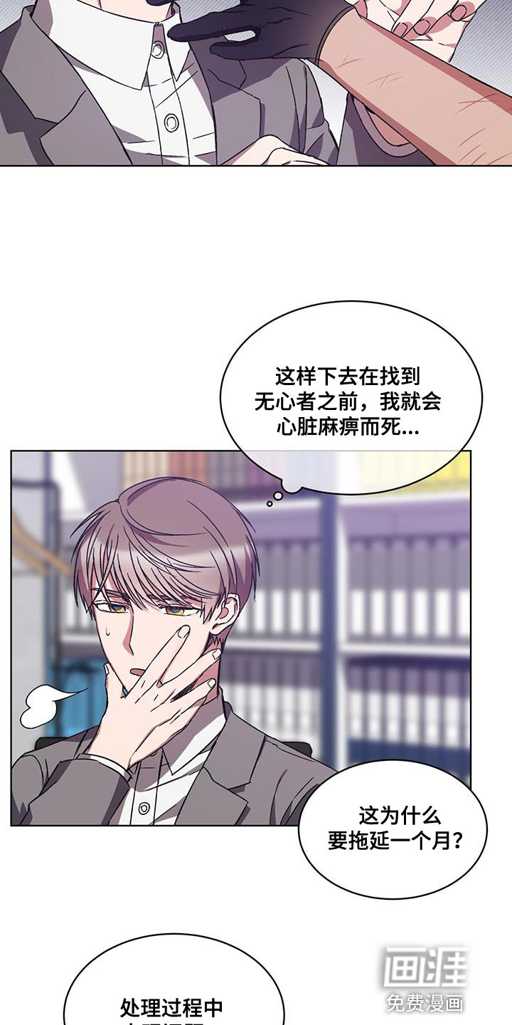 第20话4