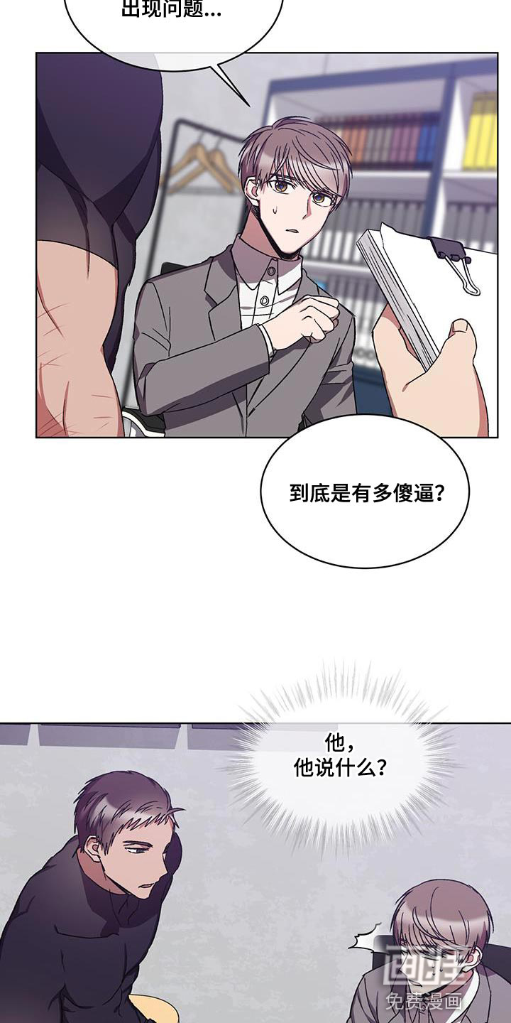 第20话5