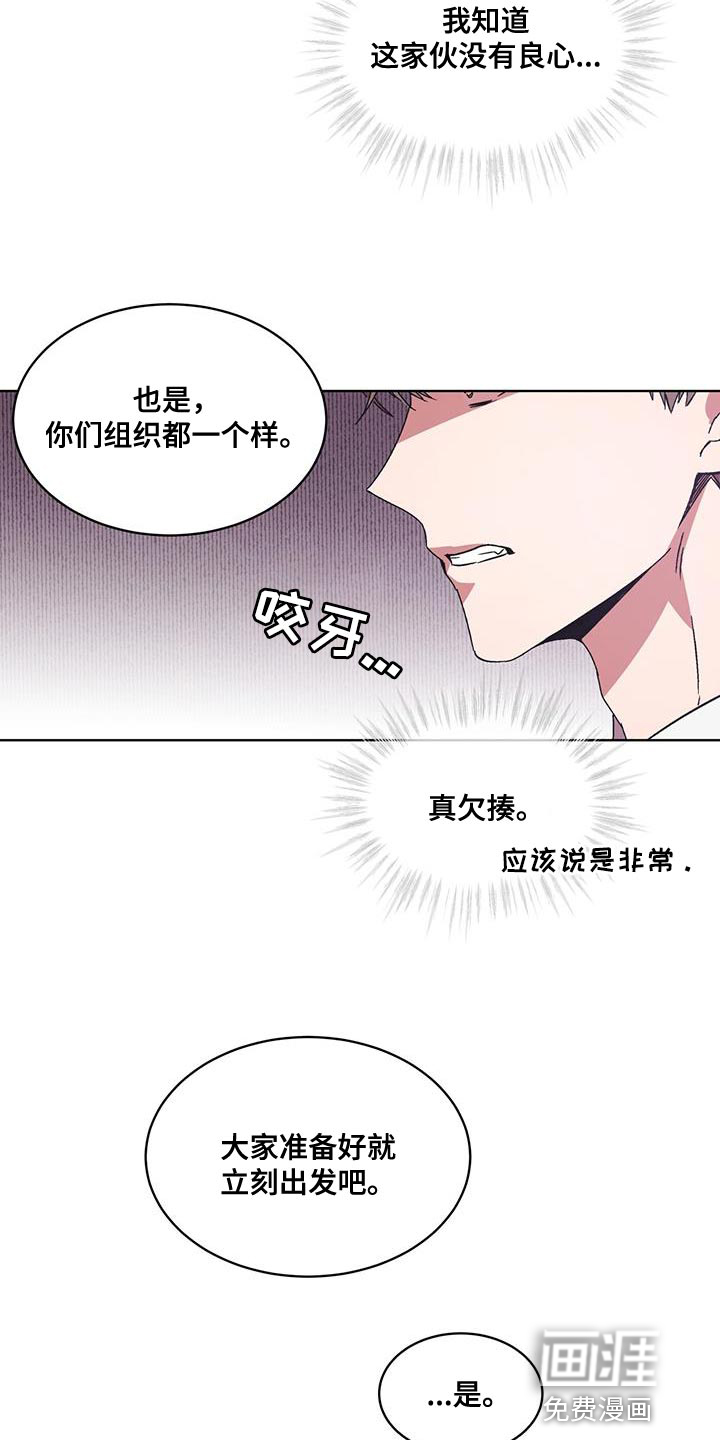 第20话7