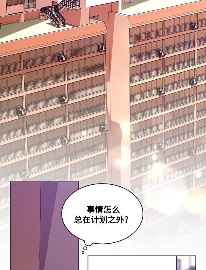 第20话9