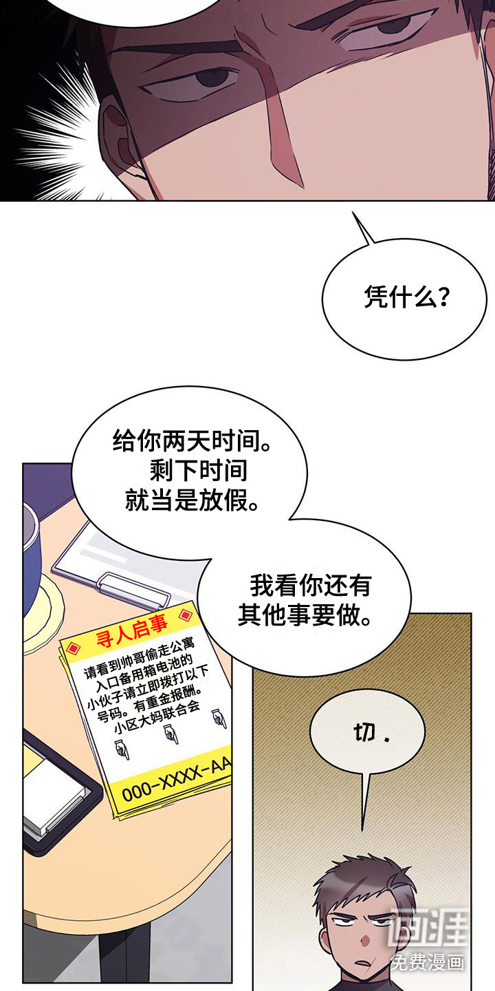 第19话11