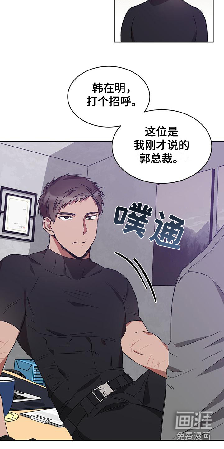 第19话12