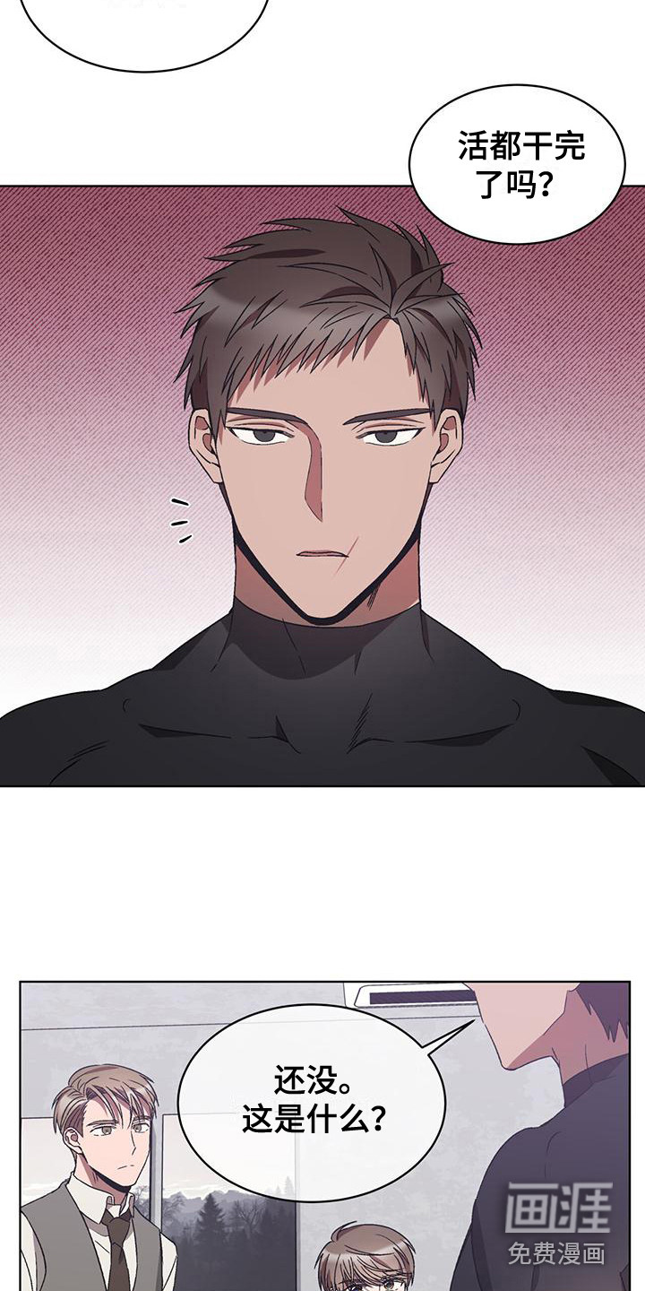 第19话2