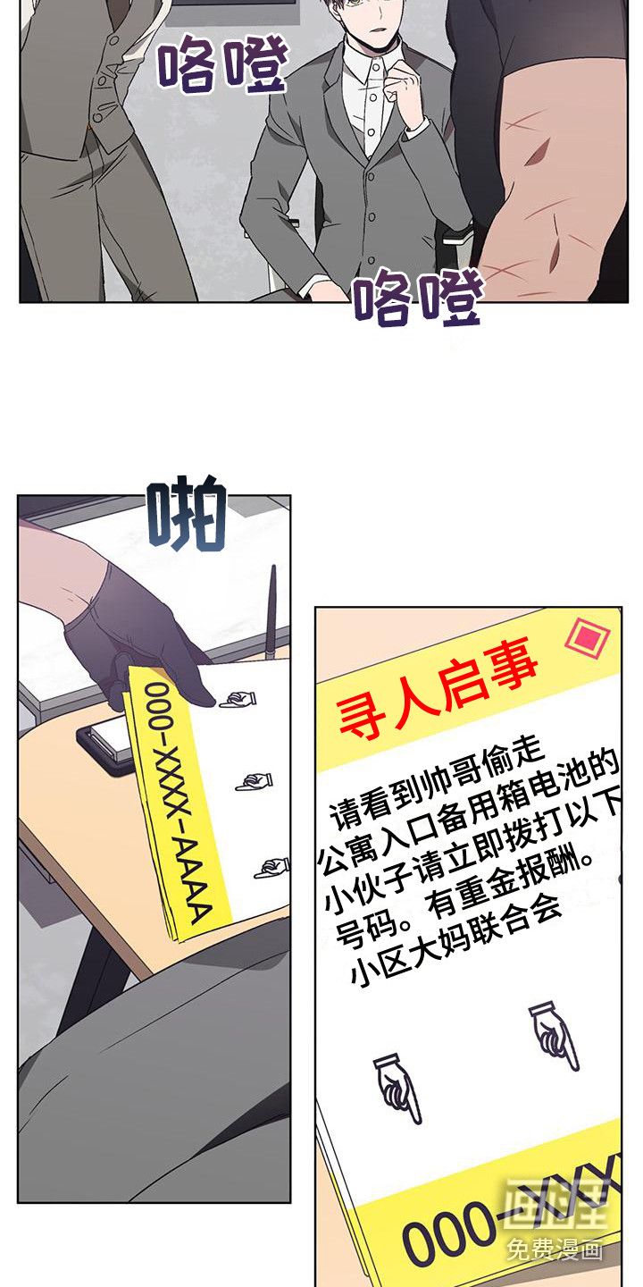第19话3