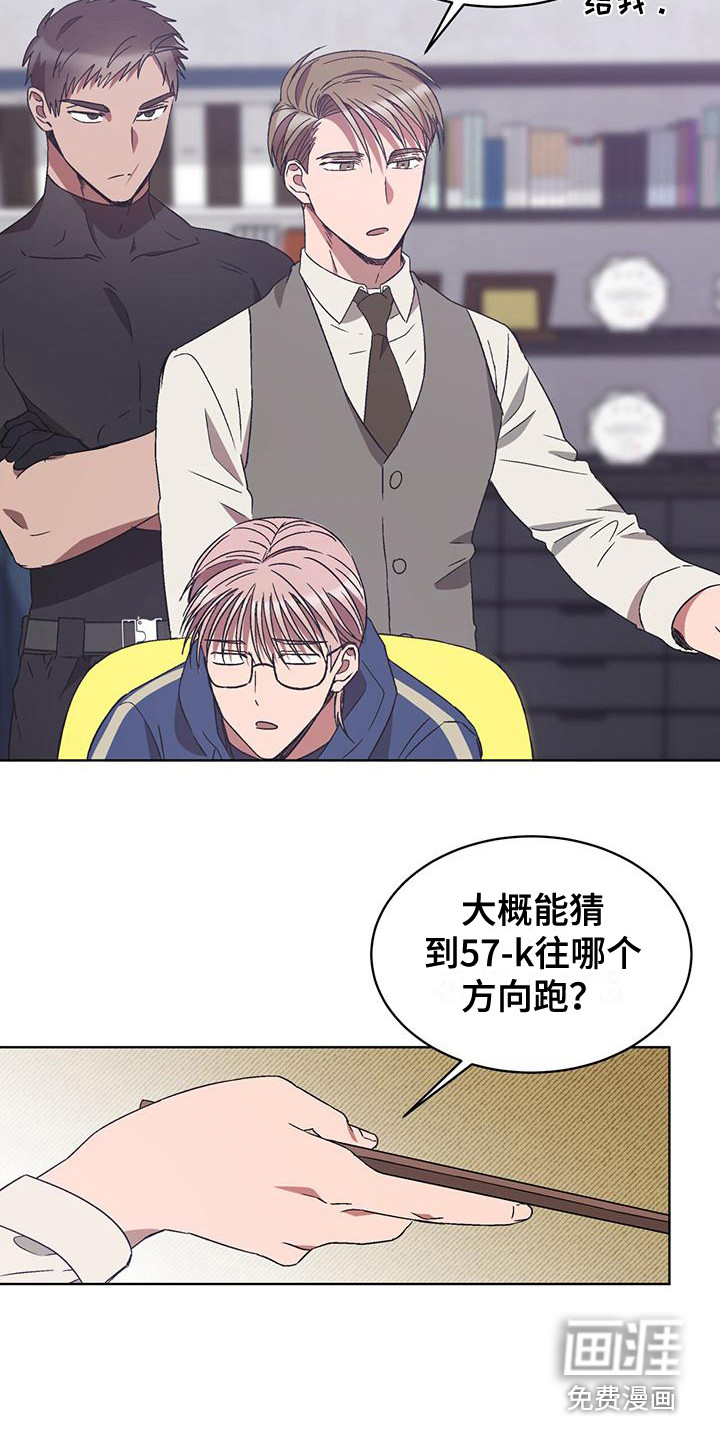 第19话5
