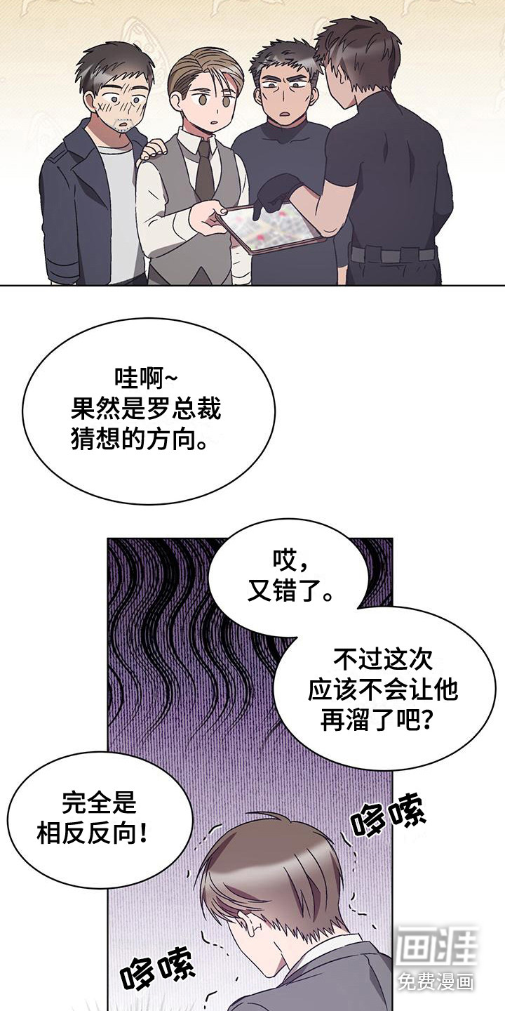 第19话7