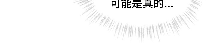 第19话9