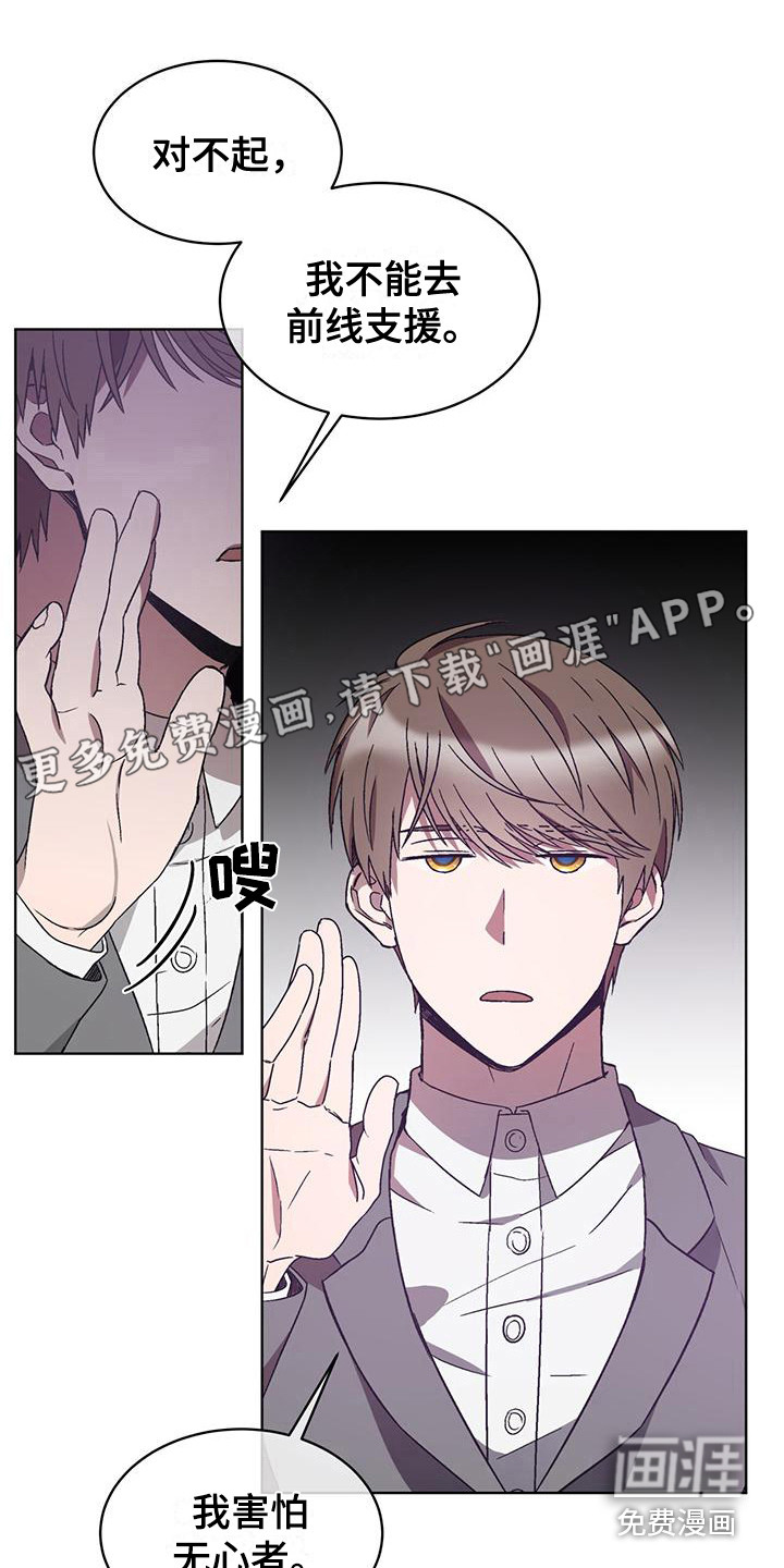 第18话0