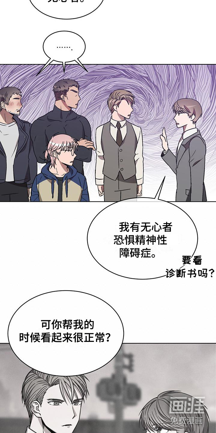 第18话1