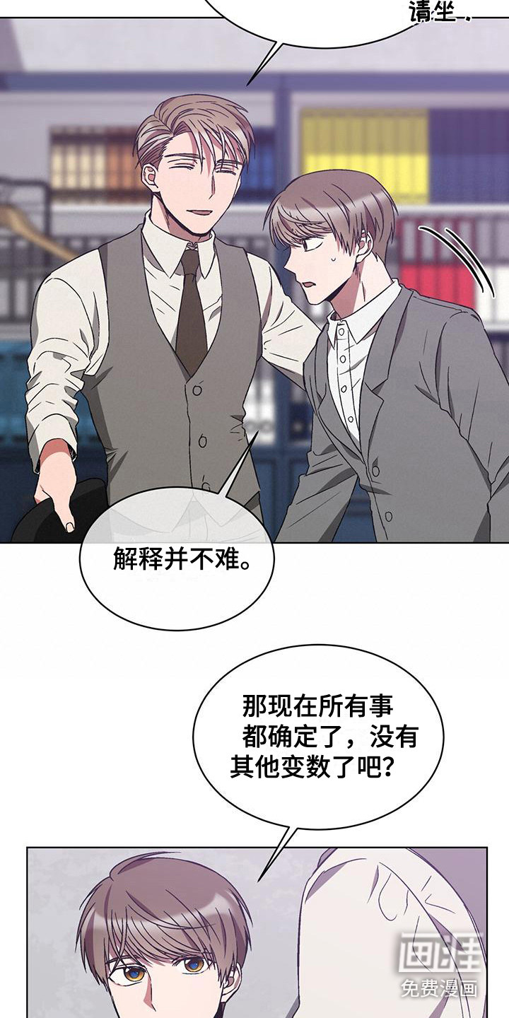 第18话10