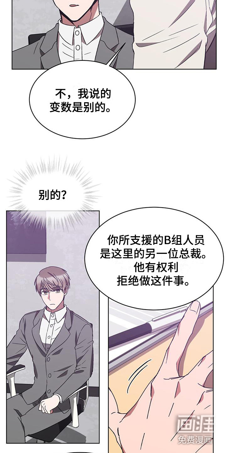 第18话11
