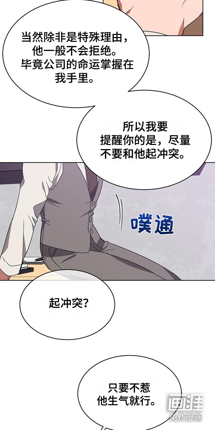 第18话12