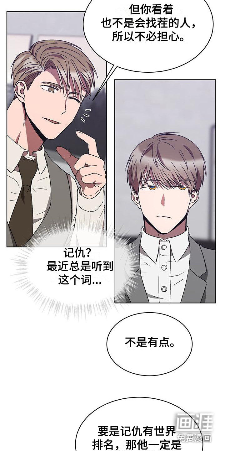 第18话14
