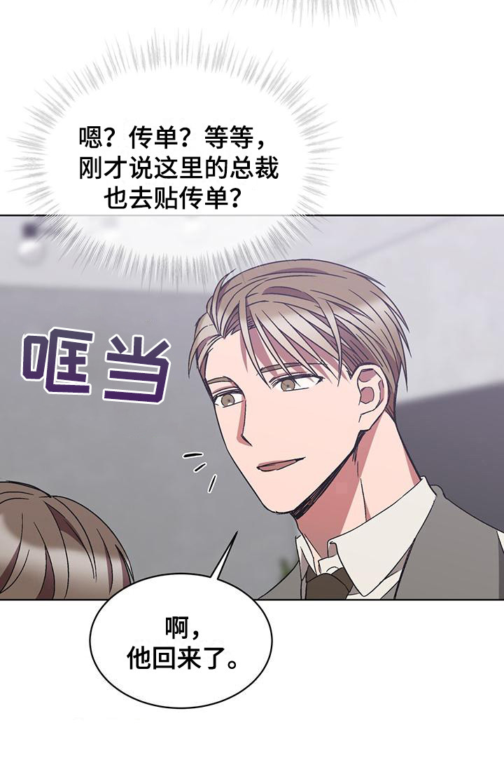 第18话17