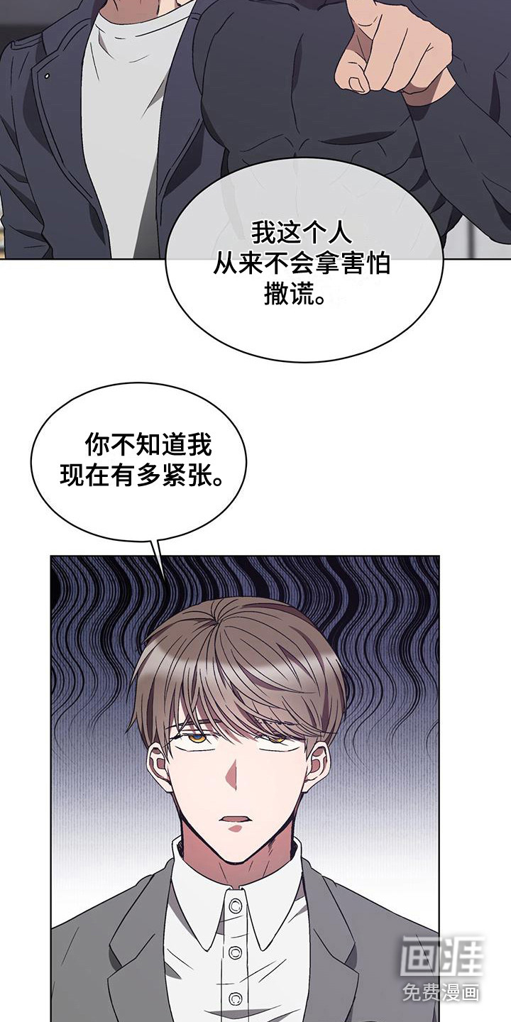 第18话4