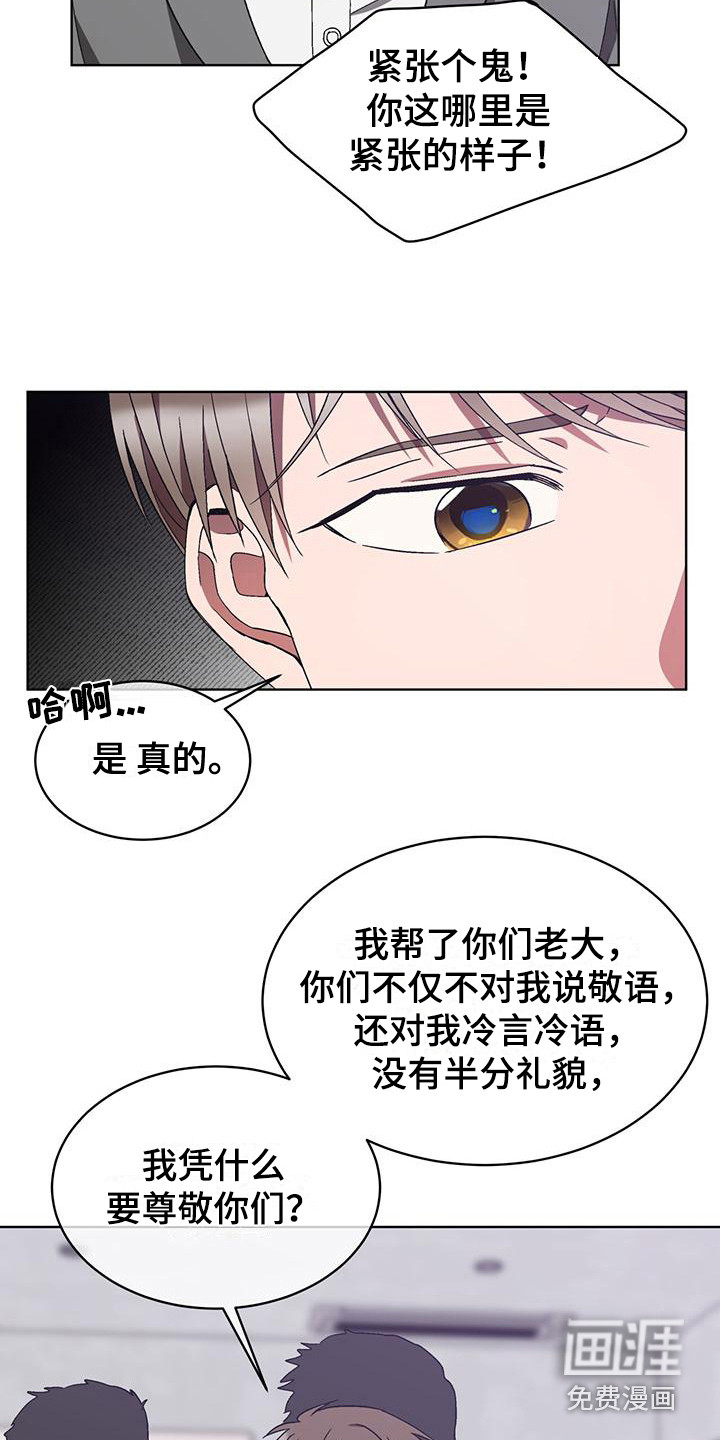第18话5