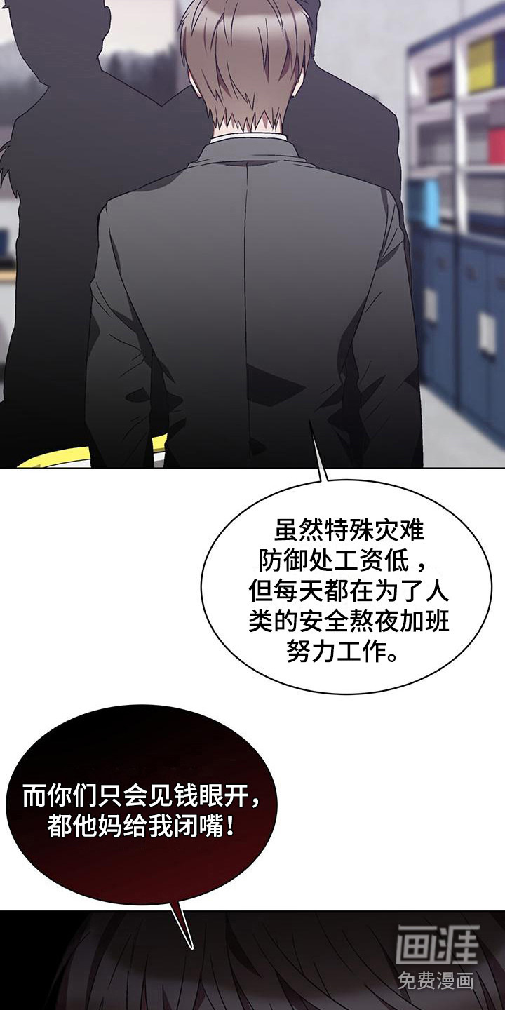 第18话6