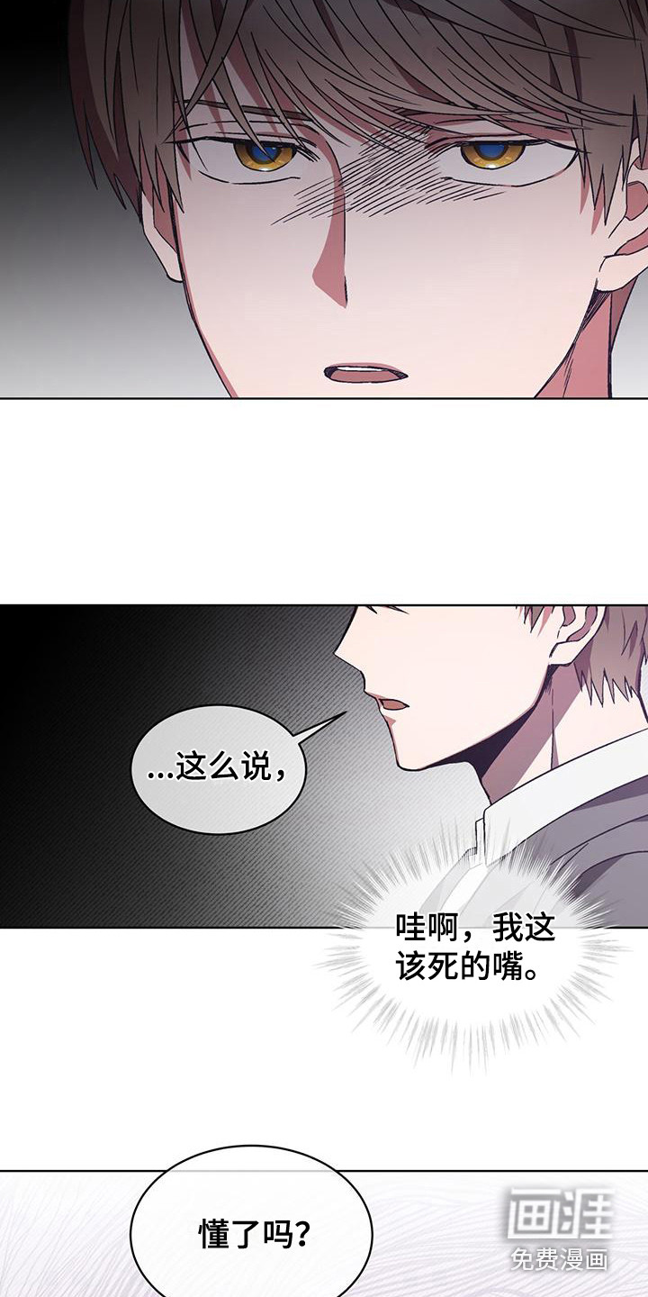 第18话7