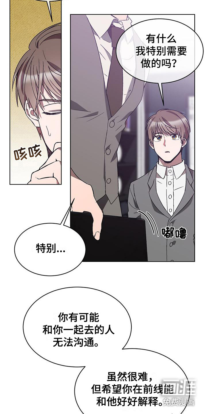 第18话9