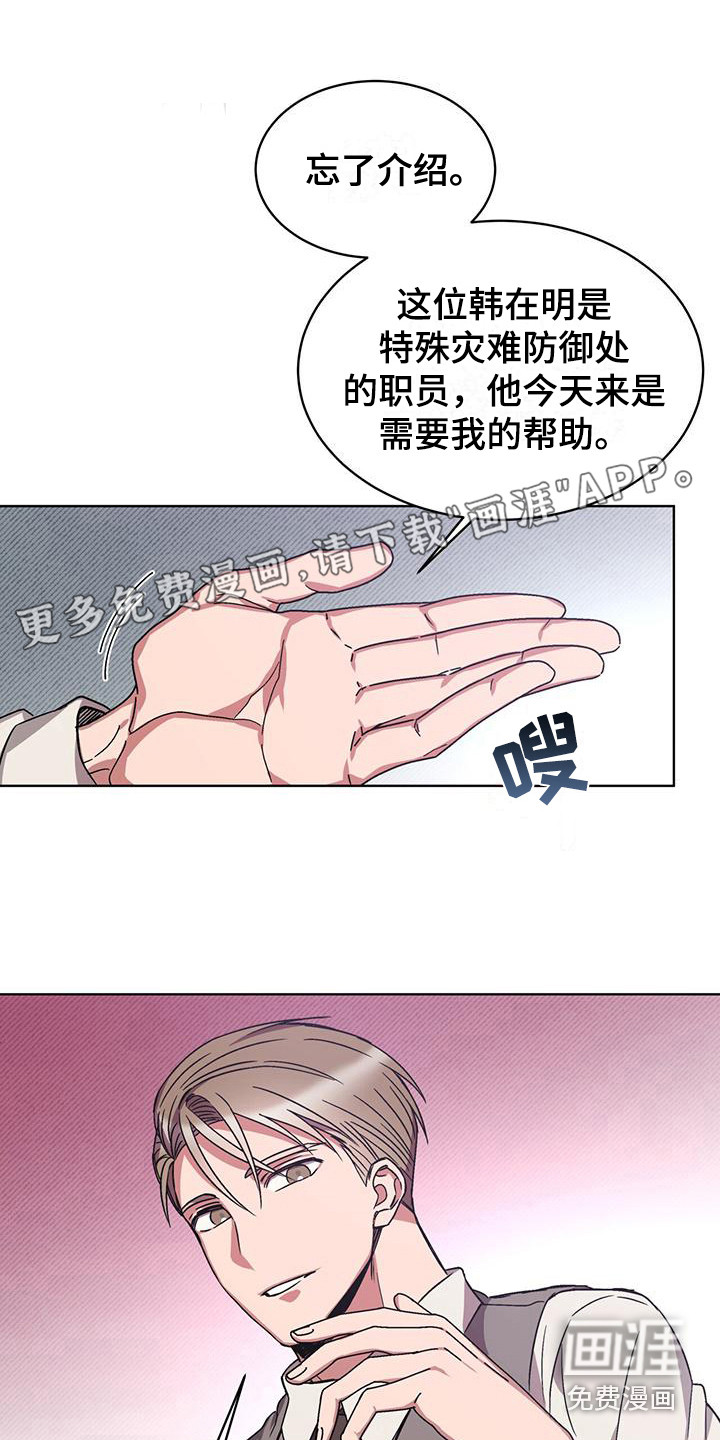 第17话0