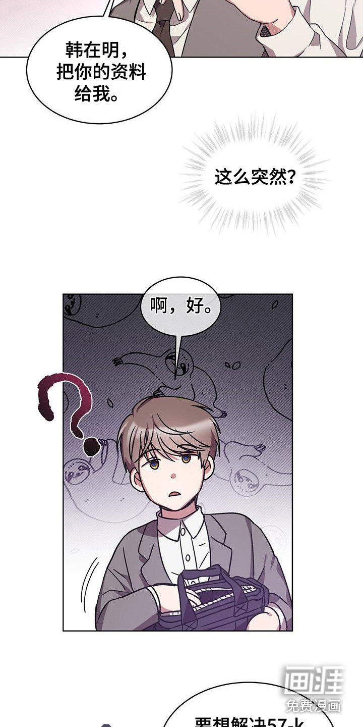 第17话1