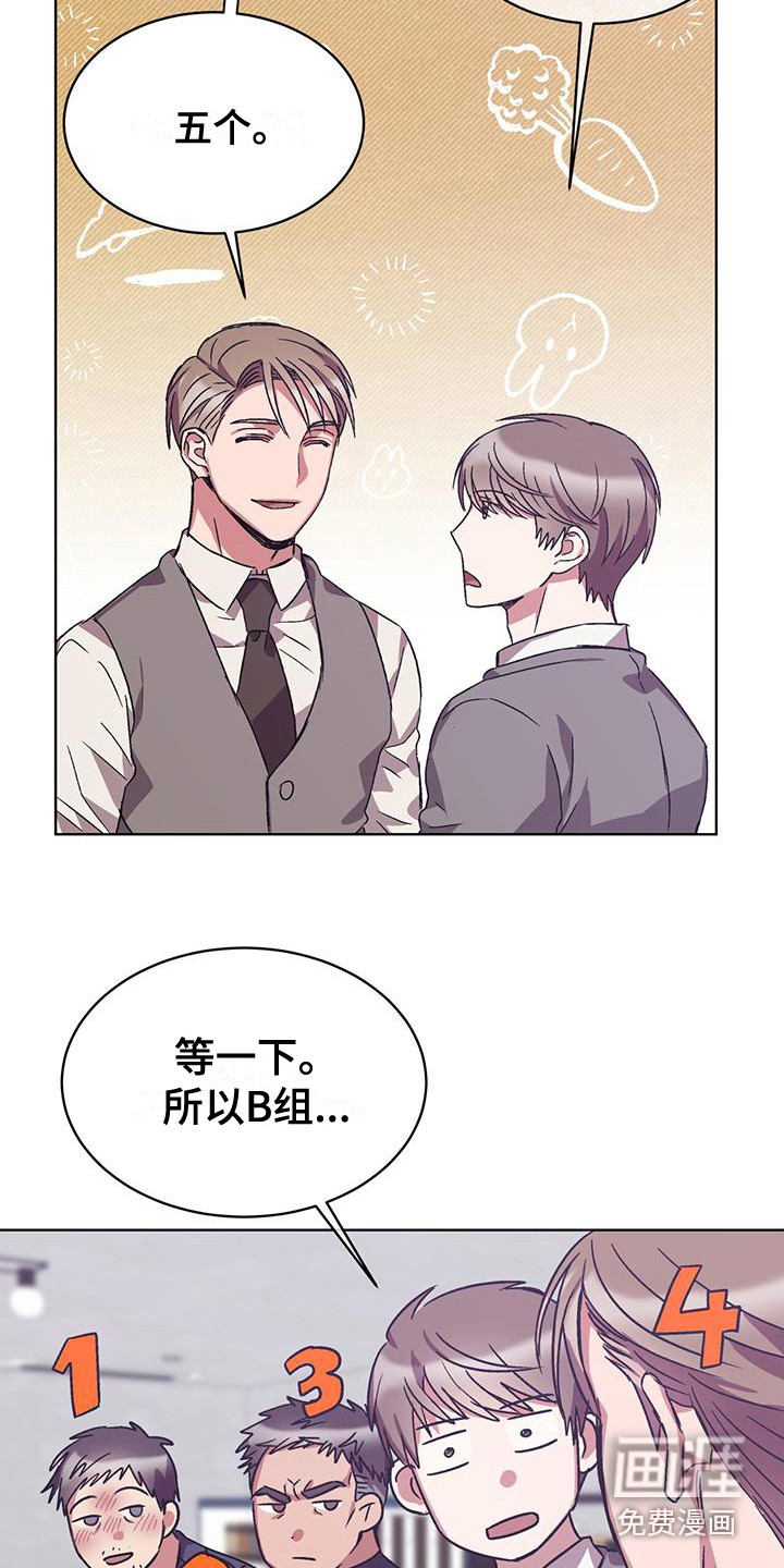 第17话10
