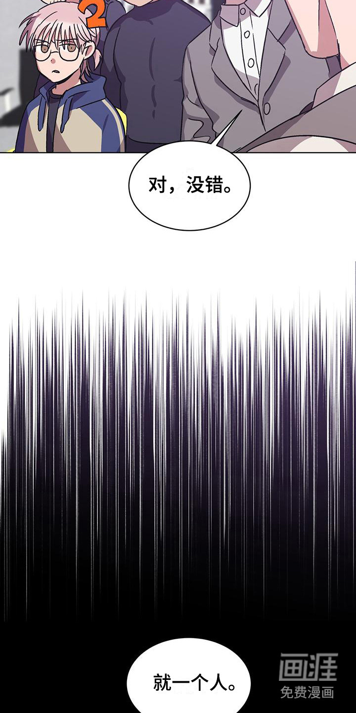 第17话11