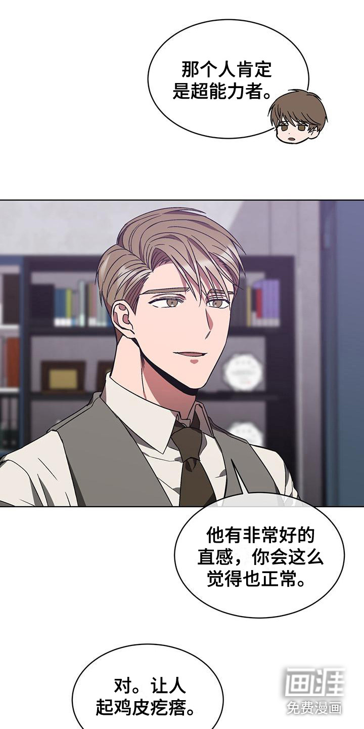 第17话14