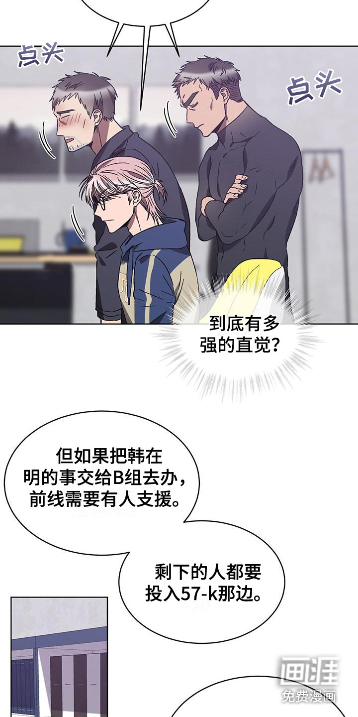 第17话15