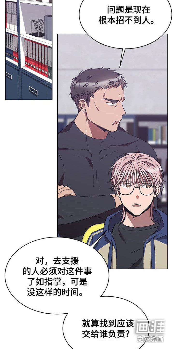 第17话16