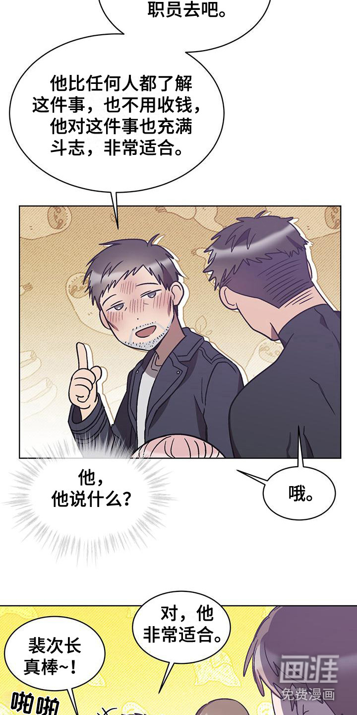 第17话18