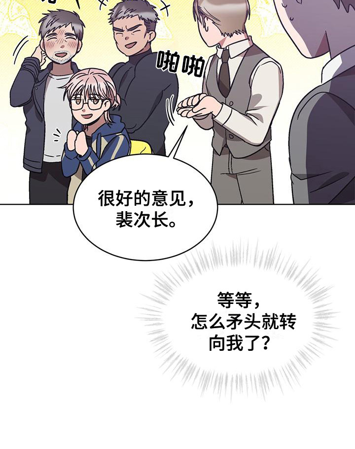 第17话19