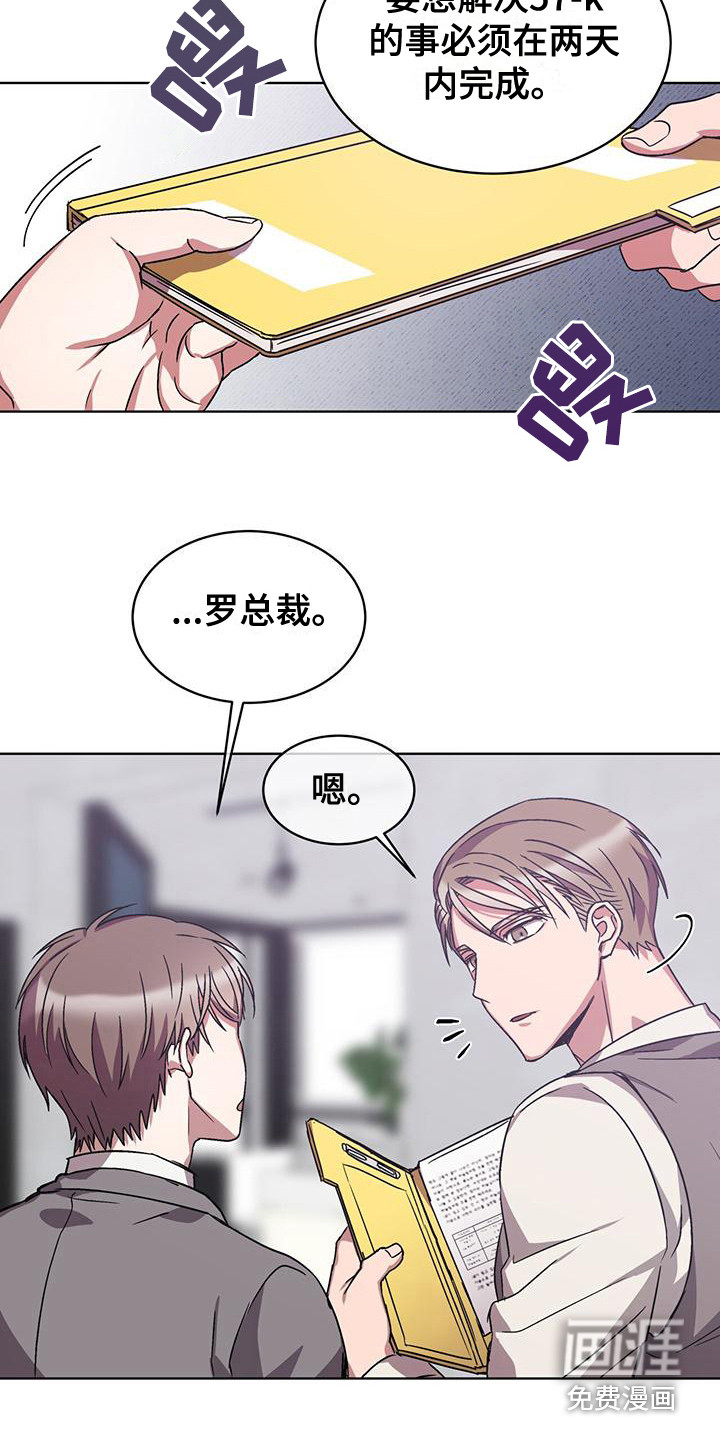 第17话2