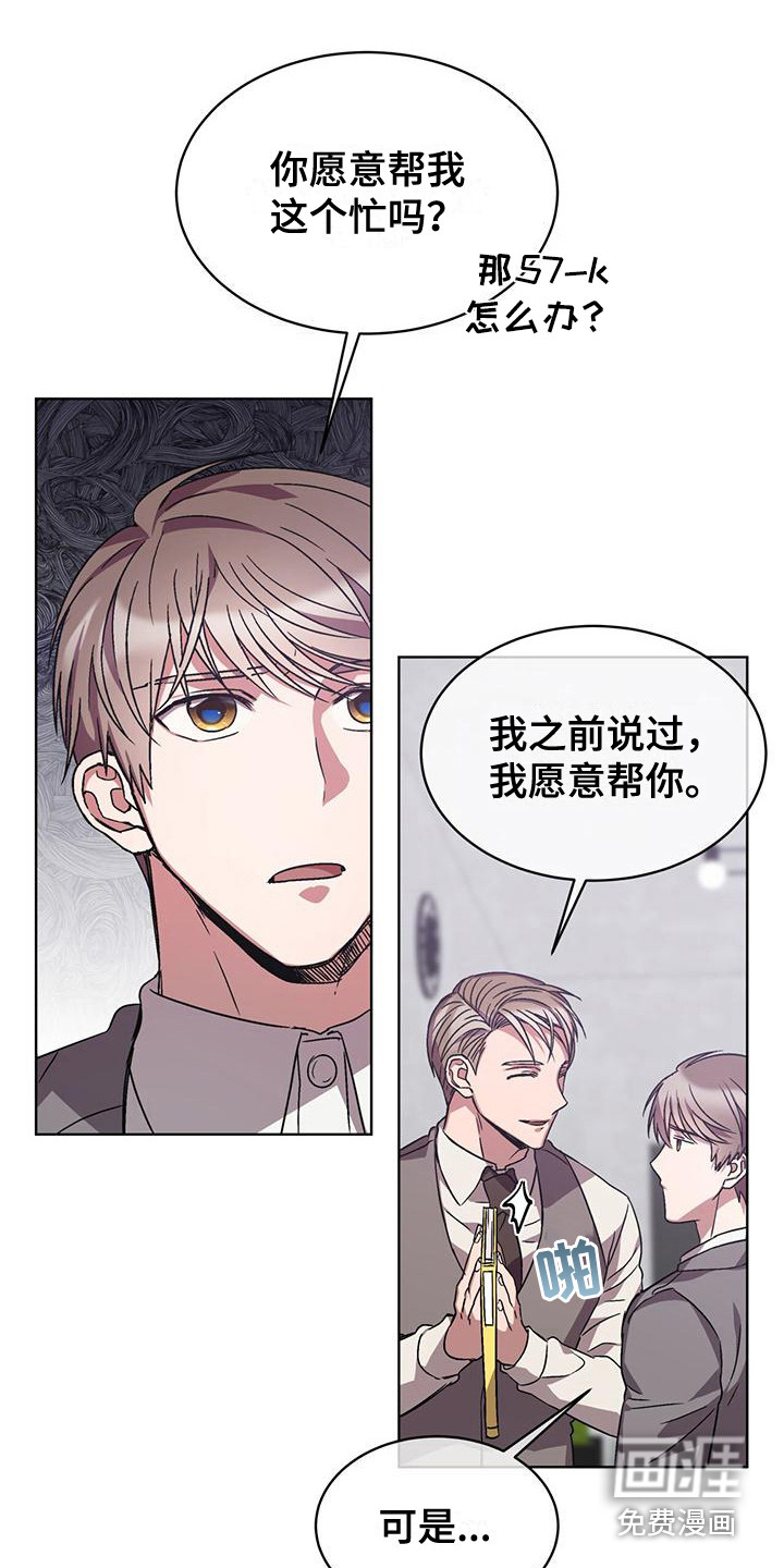 第17话3