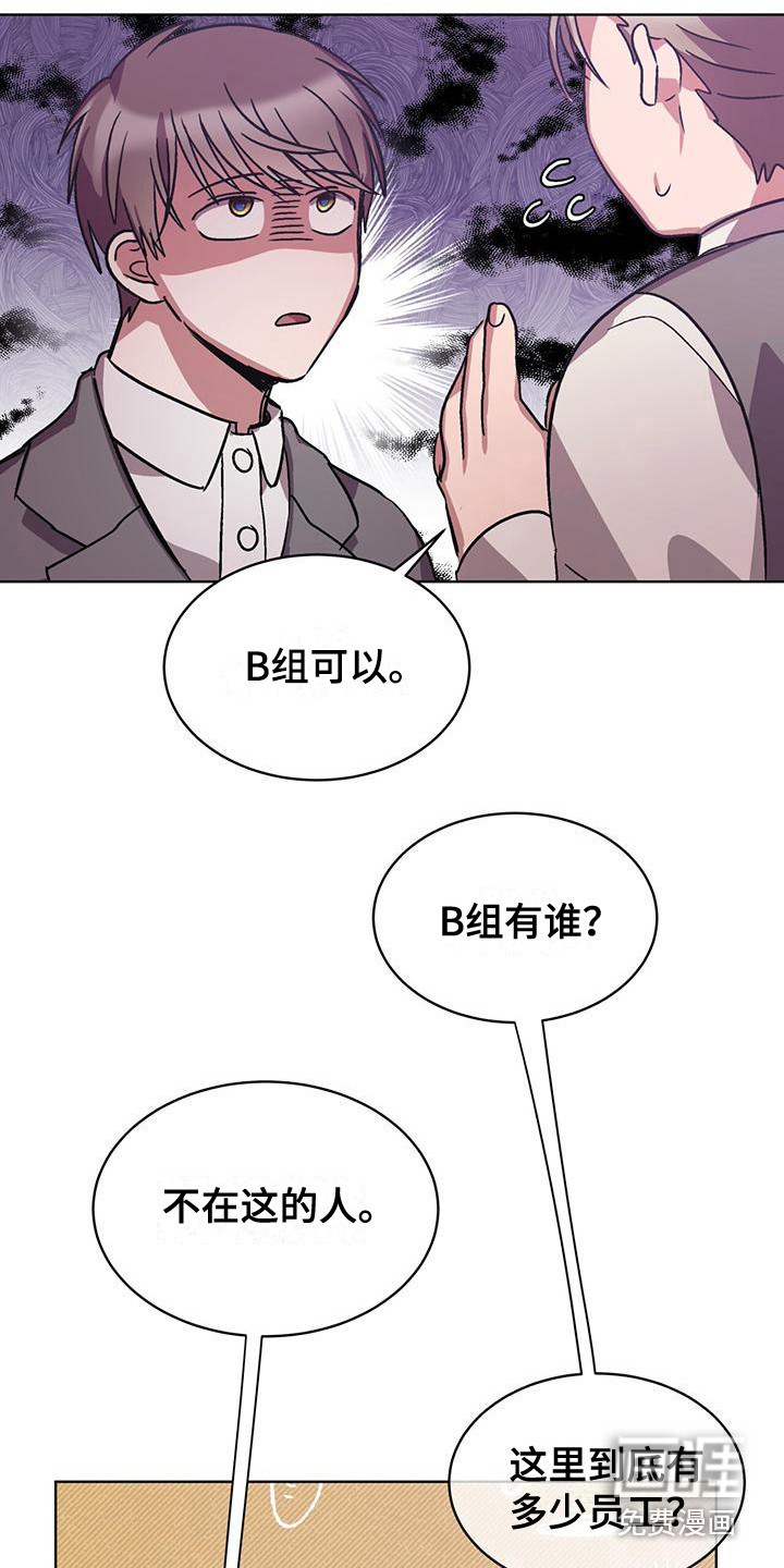 第17话9