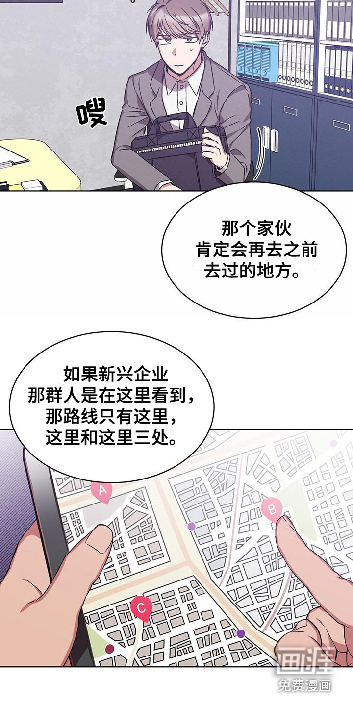 第16话1