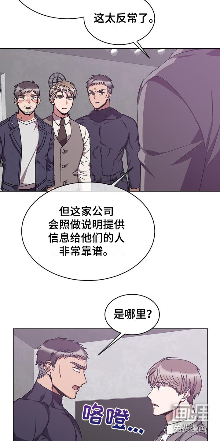 第16话10