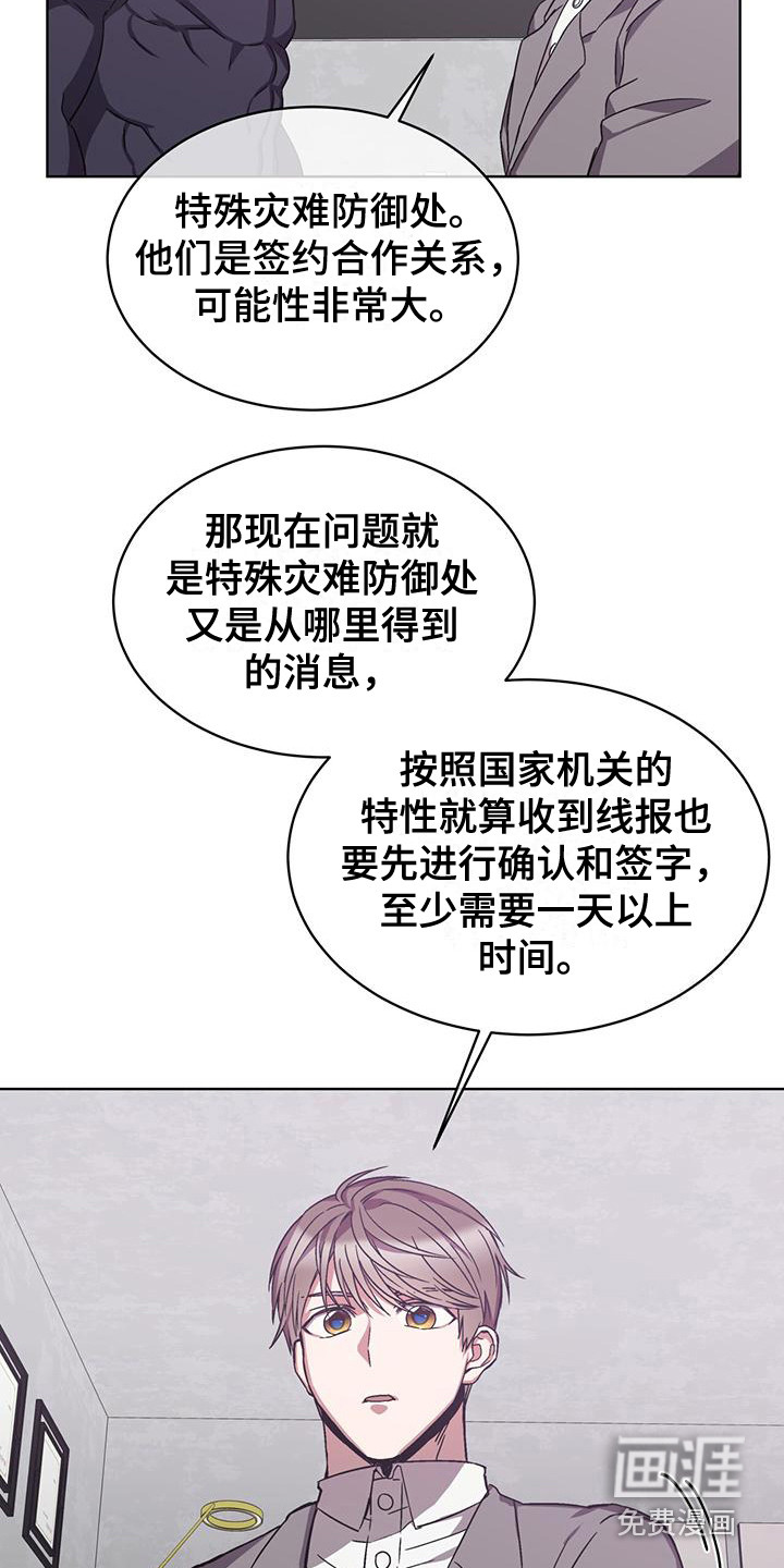 第16话11