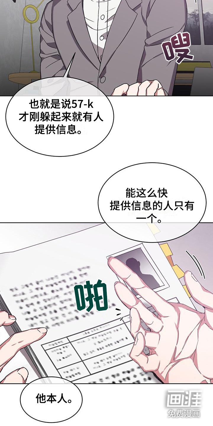 第16话12