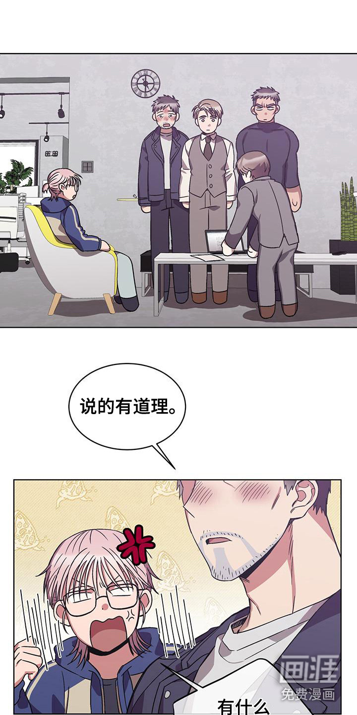 第16话13